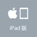 抖音加速器 iPad版