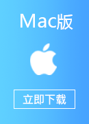 抖音加速器 Mac版